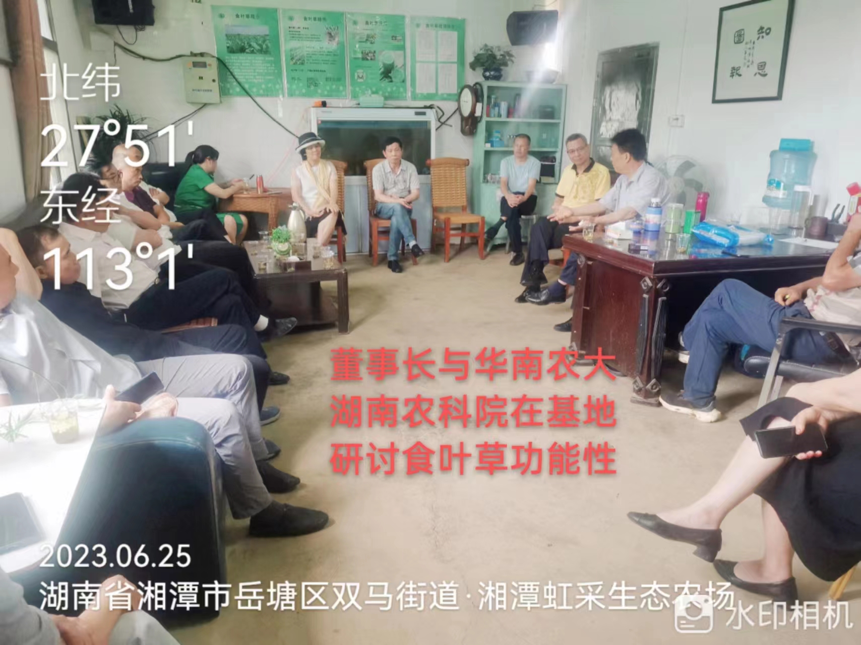 湖南乔生科技有限公司,污染水体还原,鹅特色产业化,高新技术研发,新能源产品销售,科技信息咨询服务