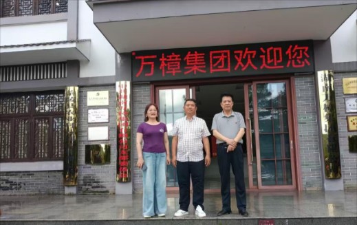 湖南乔生科技有限公司,污染水体还原,鹅特色产业化,高新技术研发,新能源产品销售,科技信息咨询服务